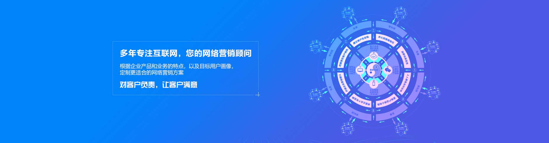 让胡路推广竞价