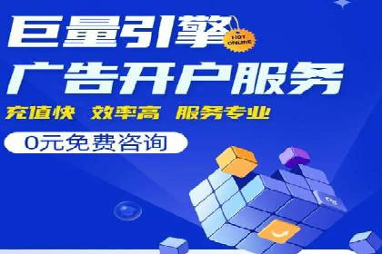 竞价开户策略解析：实战案例解读