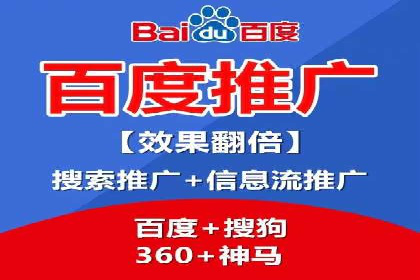 SEM推广案例：转化率提升策略